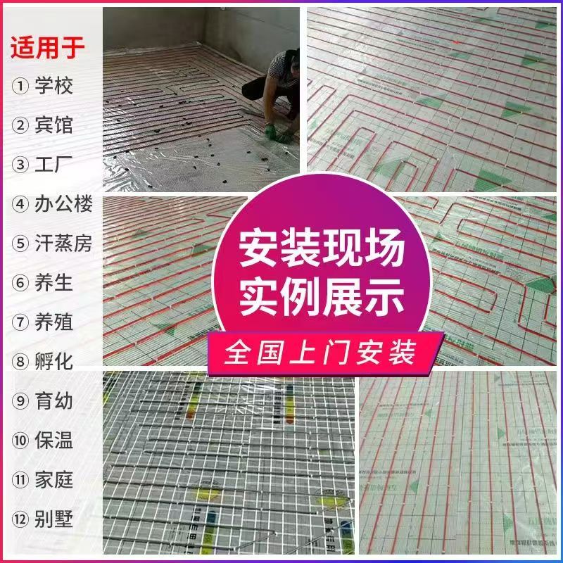 香河 石墨烯电地暖公司哪家好？售后保障深度解析